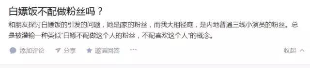 饭圈文化可是被整明白了,饭圈鄙视链