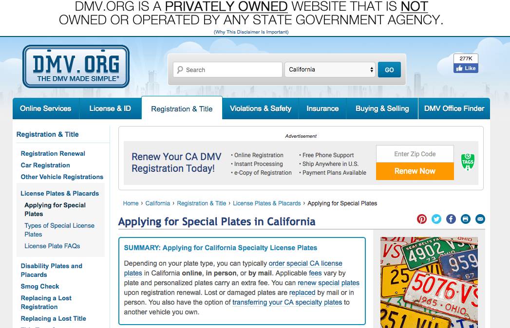 手把手教你选888车牌,8888的简单算法