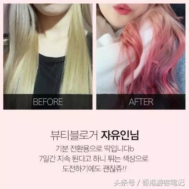 好用又平价的染发剂,有哪些平价又好用的染发剂