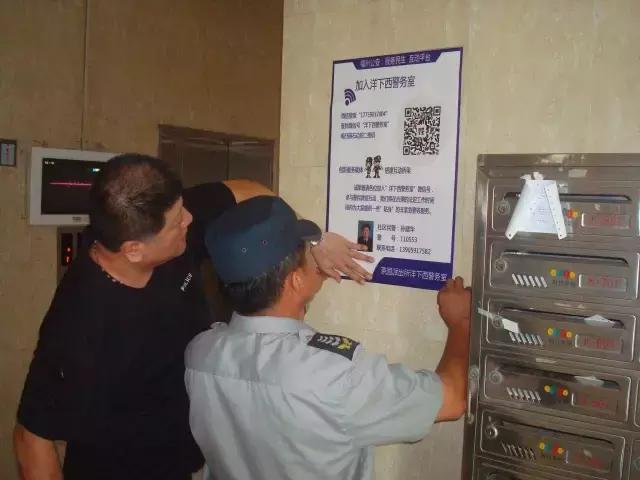 推广智能化住宅小区物业管理,福州市晋安区东南小区物业自管