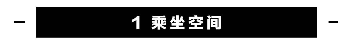 实测：中国最火的5款纯电动汽车，做工用料、空间实用性大PK