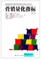 CMO训练营良心推荐：这20本书籍伴你从营销菜鸟到营销高手