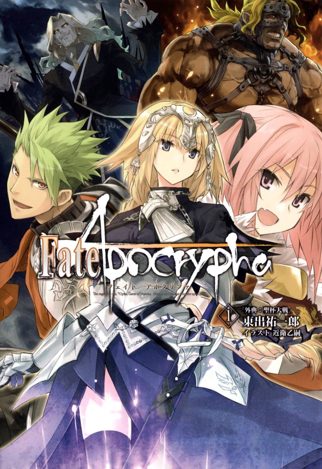 fateapocrypha贞德高燃,fateapocrypha黑贞德