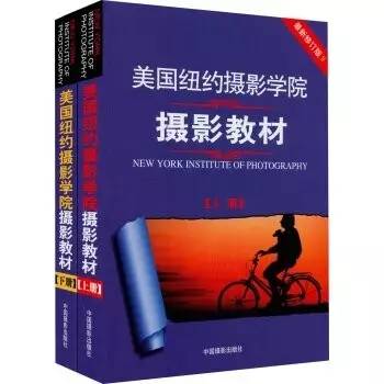 摄影人必看的三本书,一本书带你吃透摄影书籍