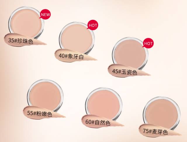 堪比大牌的平价粉底液有哪些,什么牌子的粉底液好用又平价
