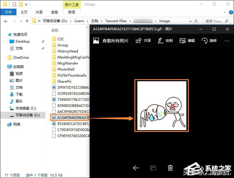 怎么恢复被撤回的qq图片,qq撤回的图片怎么查看并恢复