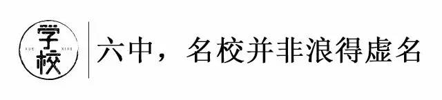 想穿校服,内江六中校服