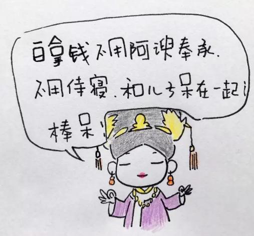 奇葩！有人月领11万半年见不到老公，有人离婚协议分割63套房产！