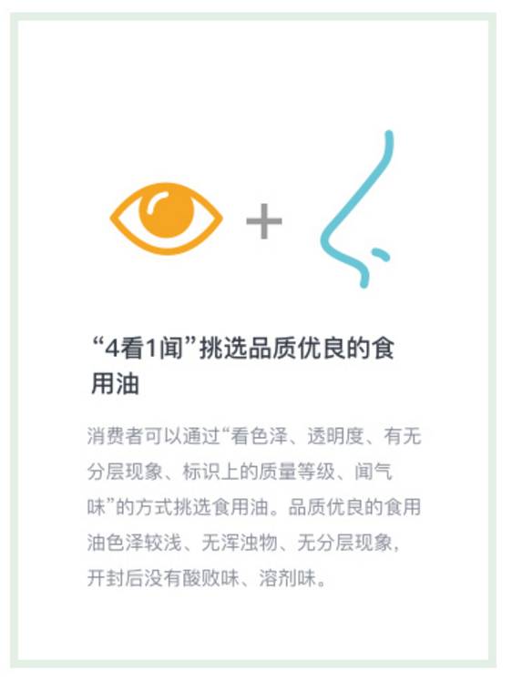 哪种油比混合橄榄油更健康更实惠,橄榄油可以代替妊娠油吗