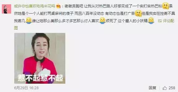 奔跑吧今夜收官，MC与嘉宾竟当众互相“打脸”，网友评论：舍不得这八只！