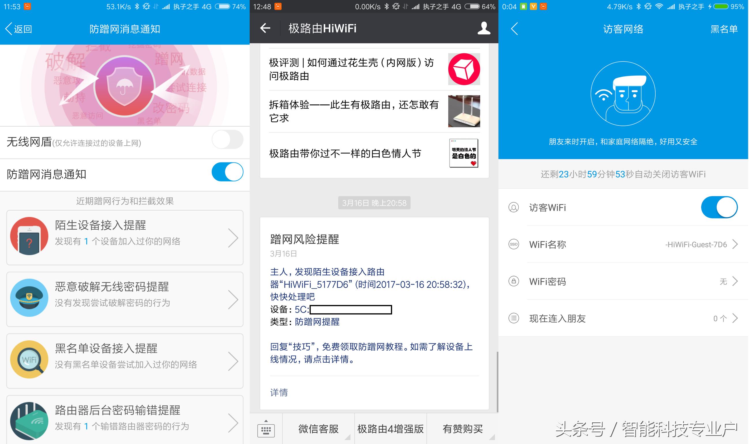 手机怎么设置路由器192.168.1.1,用手机怎么设置无线路由器的步骤