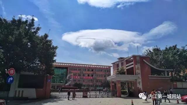 想穿校服,内江六中校服