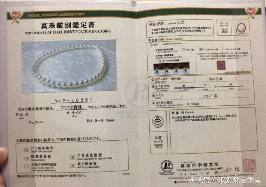 akoya天女珠真伪鉴别,akoya海水珍珠7-8mm天女珠