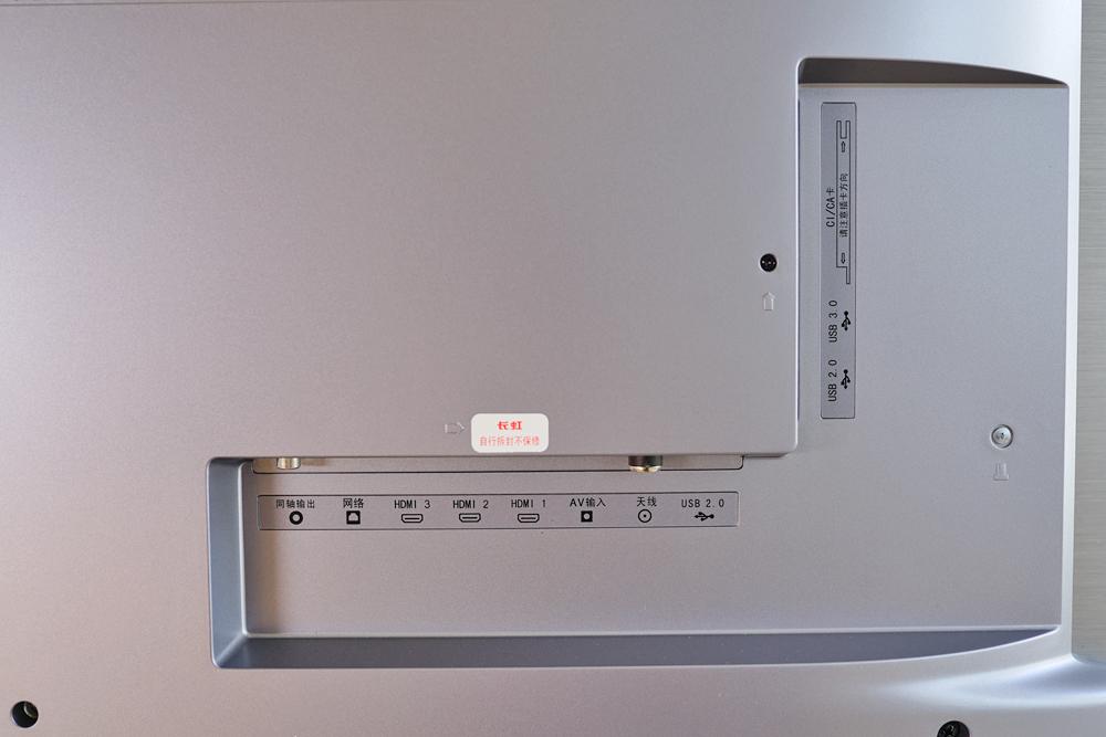 长虹chiq电视55寸怎么样,长虹电视chiq55