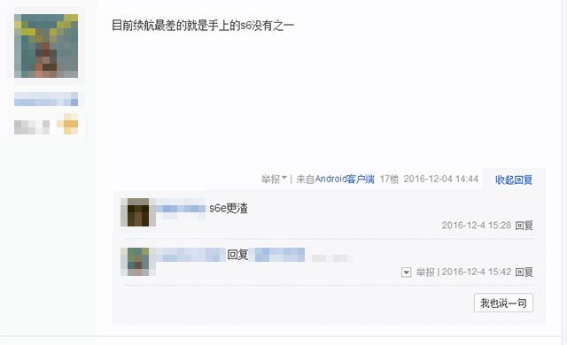 你用过最差的手机,你用过最好用的手机是哪一款