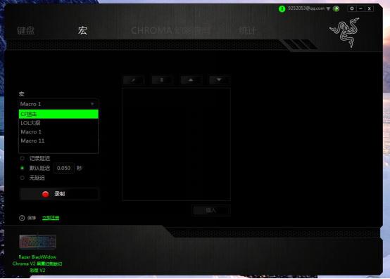 雷蛇黑寡妇蜘蛛v2幻彩版键盘测评,雷蛇黑寡妇幻彩版v2怎么连接雷云