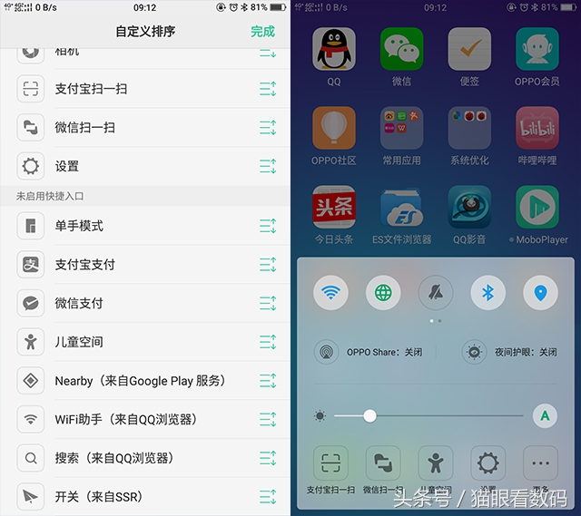 oppor11s还能玩王者荣耀吗,oppor11有什么特殊功能