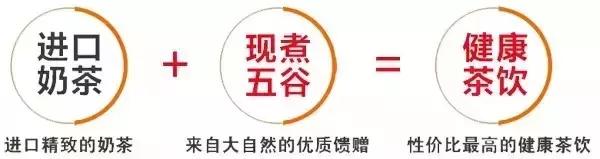 现煮茶饮店 (天津现煮茶饮)