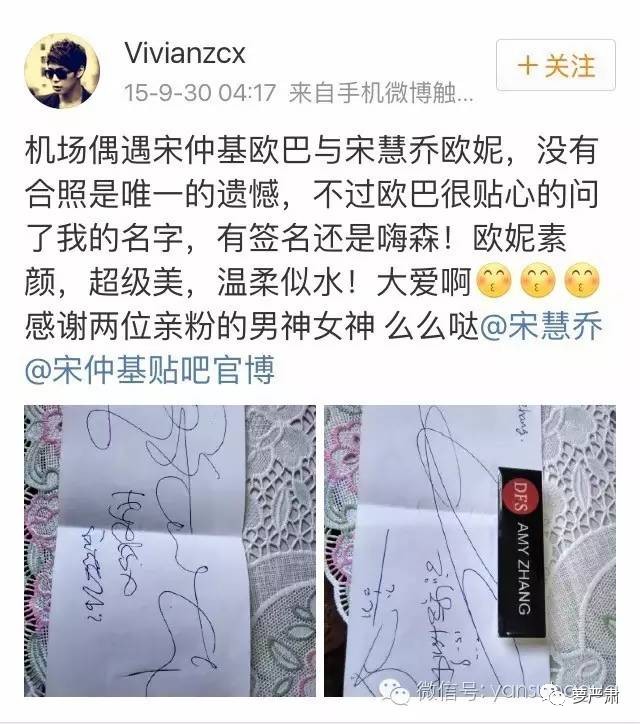 宋仲基宋慧乔白天揽腰秀甜蜜,宋仲基宋慧乔甜蜜太阳后裔