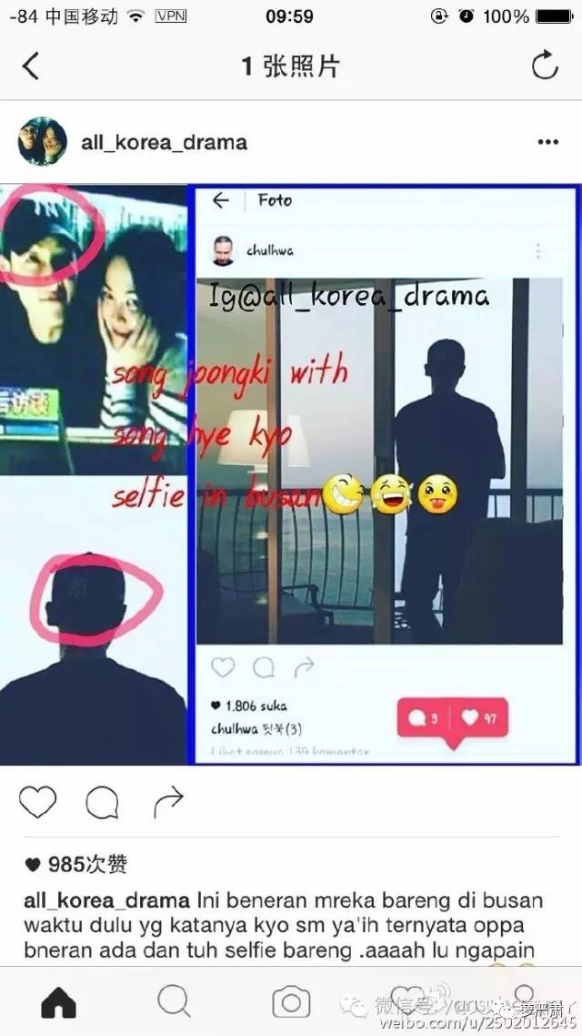 宋仲基宋慧乔白天揽腰秀甜蜜,宋仲基宋慧乔甜蜜太阳后裔