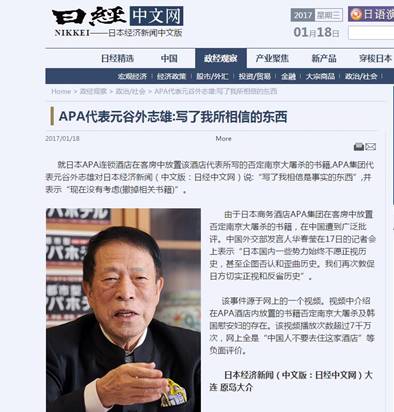 apa酒店地点,apa酒店视频