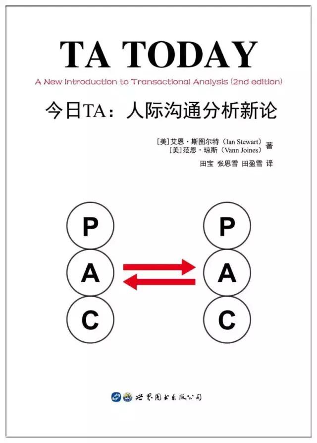 18年推荐5本书让你变的更好,值得一读再读的50本书