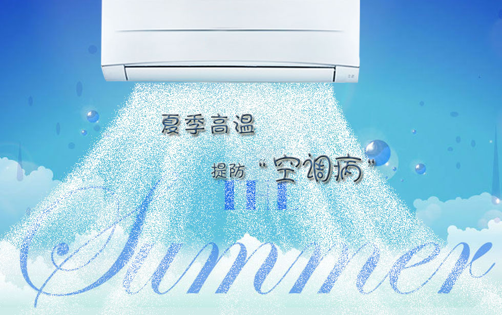 空调房干燥怎么办?只要放盆清水加它,既预防感冒又可摆脱空调病