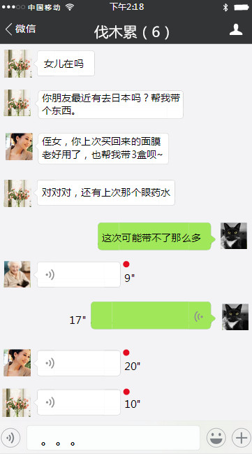 海淘的那些事,海淘小科普