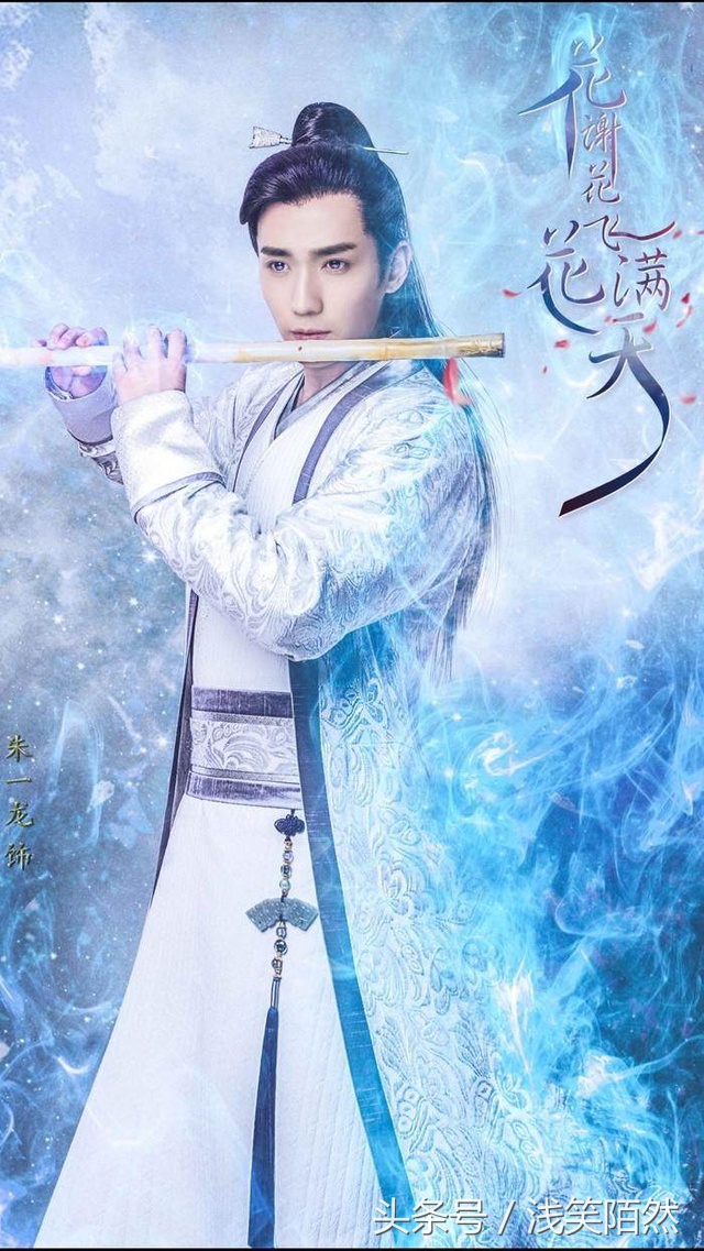 花飞花谢花满天电视剧44集,花谢花飞花满天超长预告