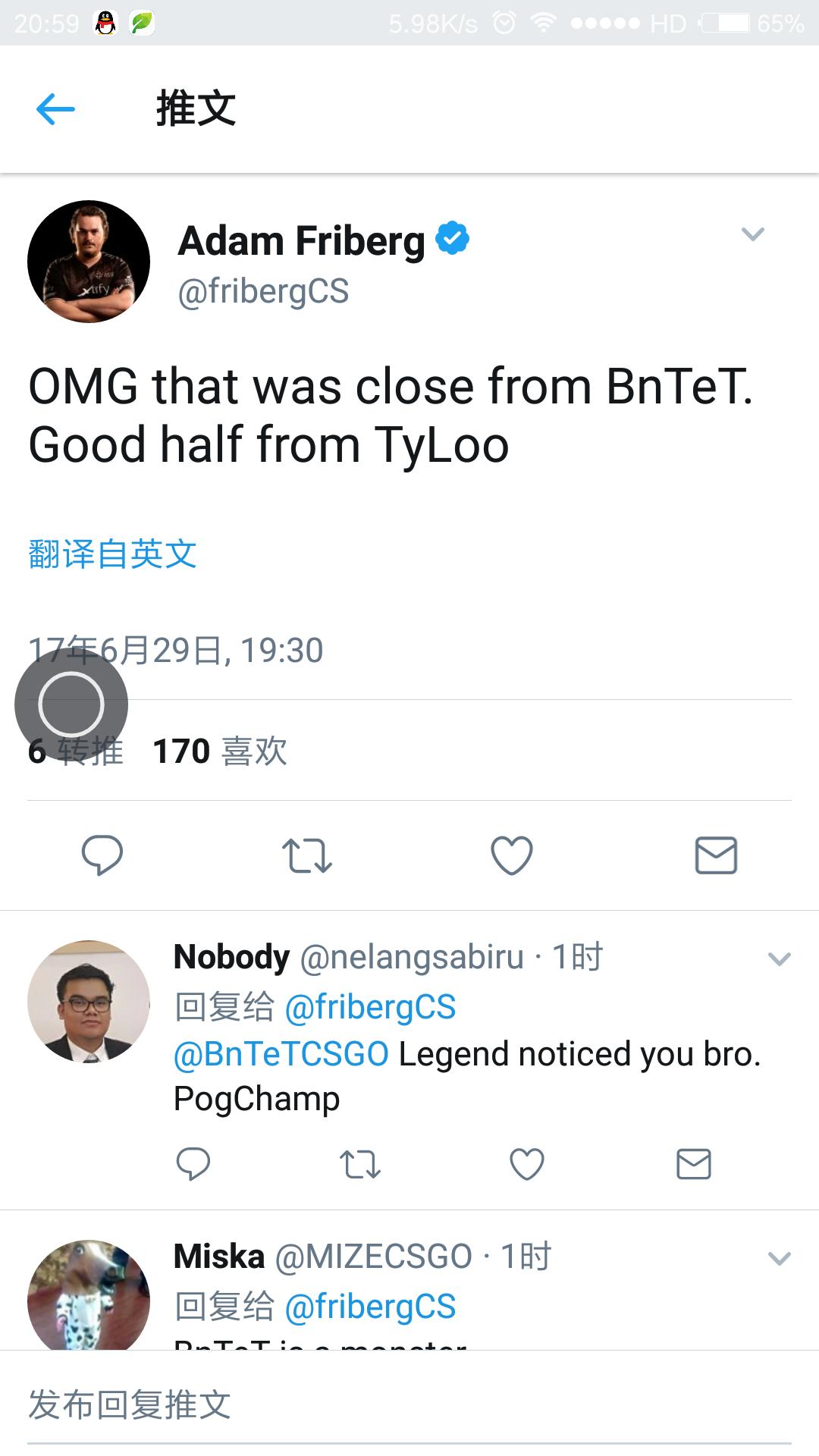 csgo选手apex0-11表情包,csgoapex职业高光场面