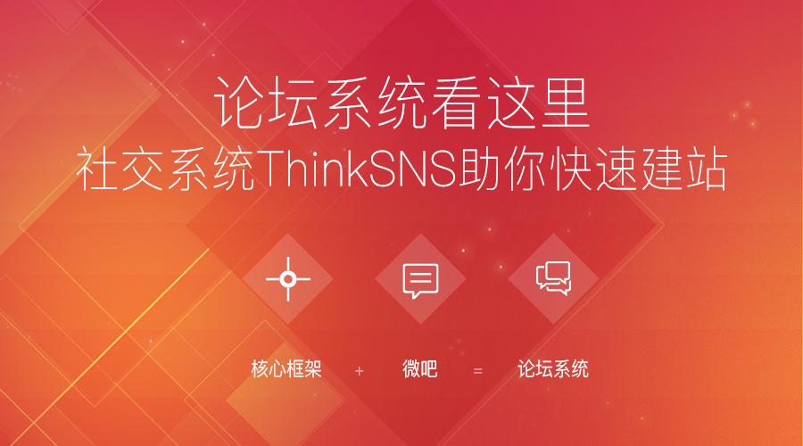 怎么搭建论坛,怎样搭建一个免费论坛