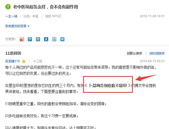 有效的网络推广,有效的网络营销推广方法汇总