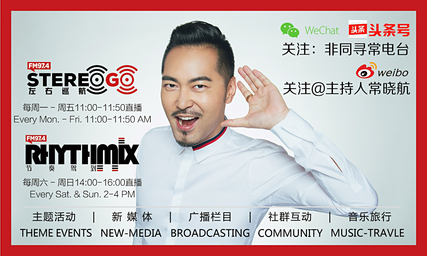 会玩的人已列入旅行清单,会玩的人去日本旅游