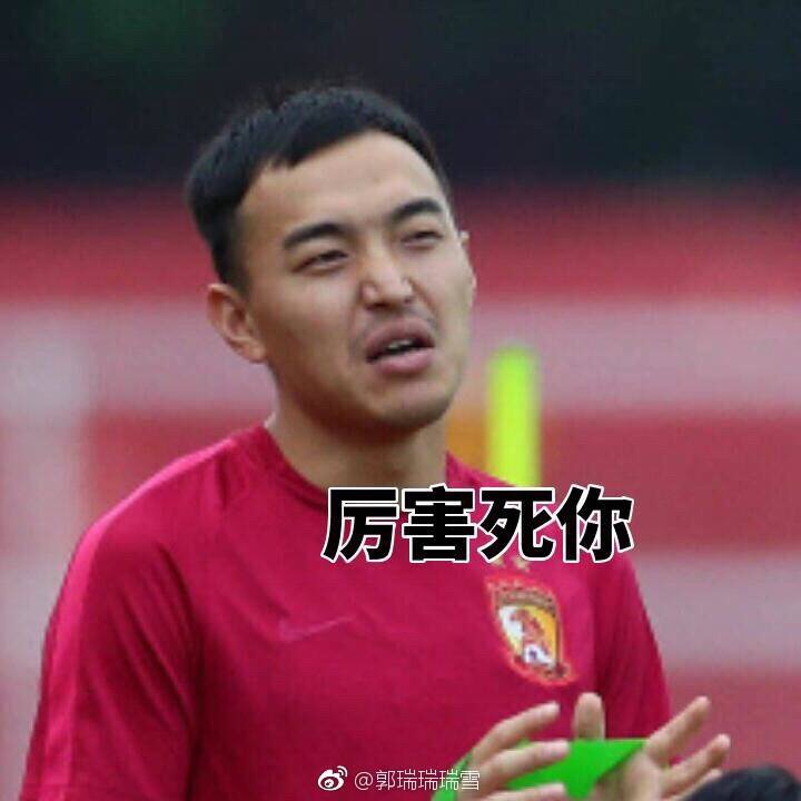 冯潇霆赛后言论,冯潇霆伊朗失误笑谈