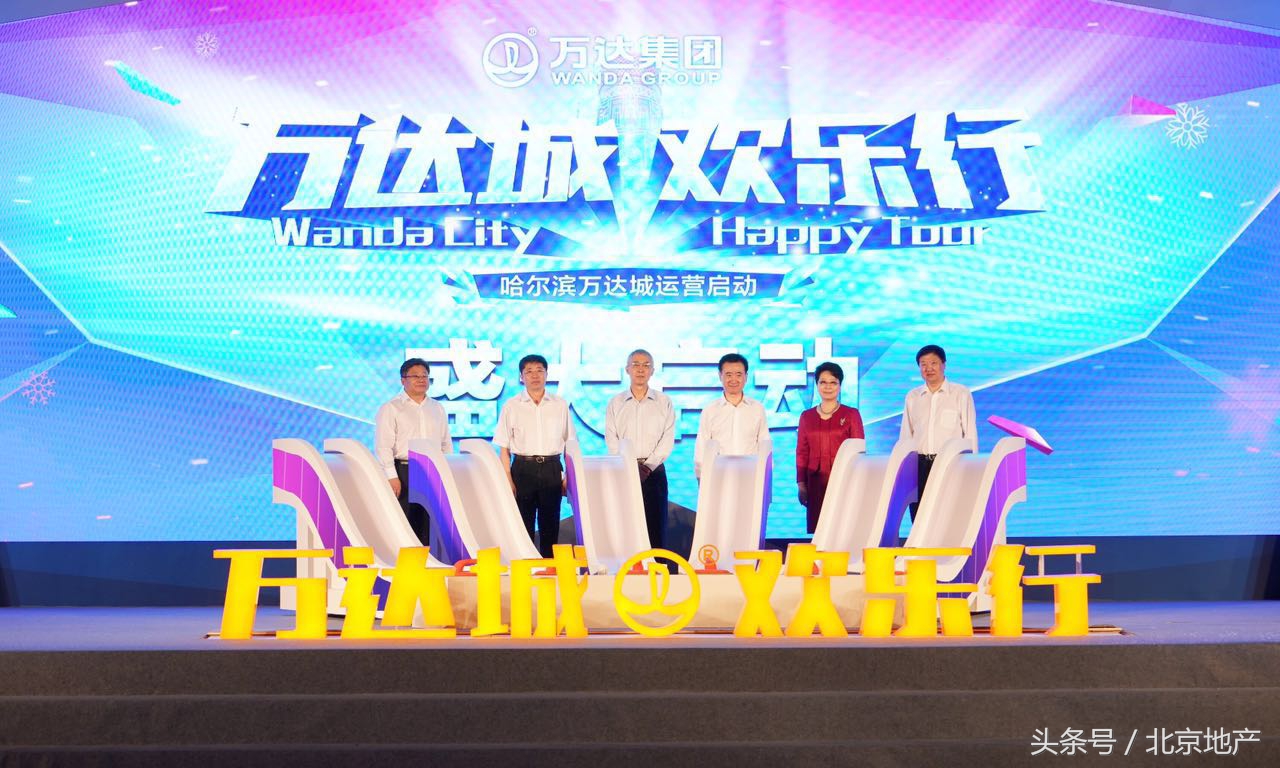 哈尔滨接待游客2亿,哈尔滨累计接待游客4亿