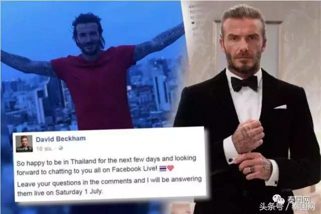 贝克汉姆穿着黄西服来中国,贝克汉姆访香港