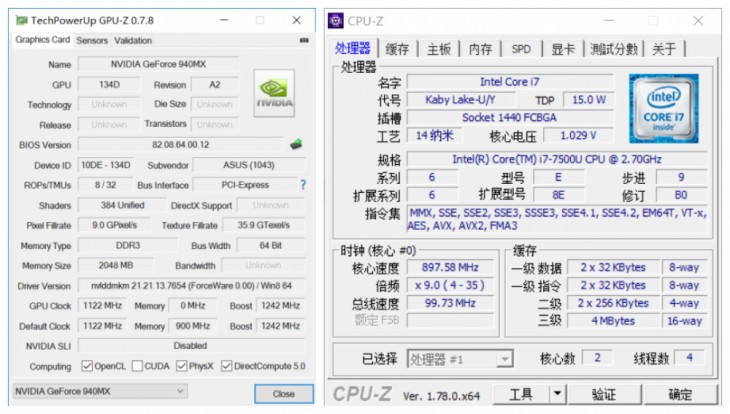 华硕灵耀u4100un大家觉得怎样,华硕灵耀u4100u价格