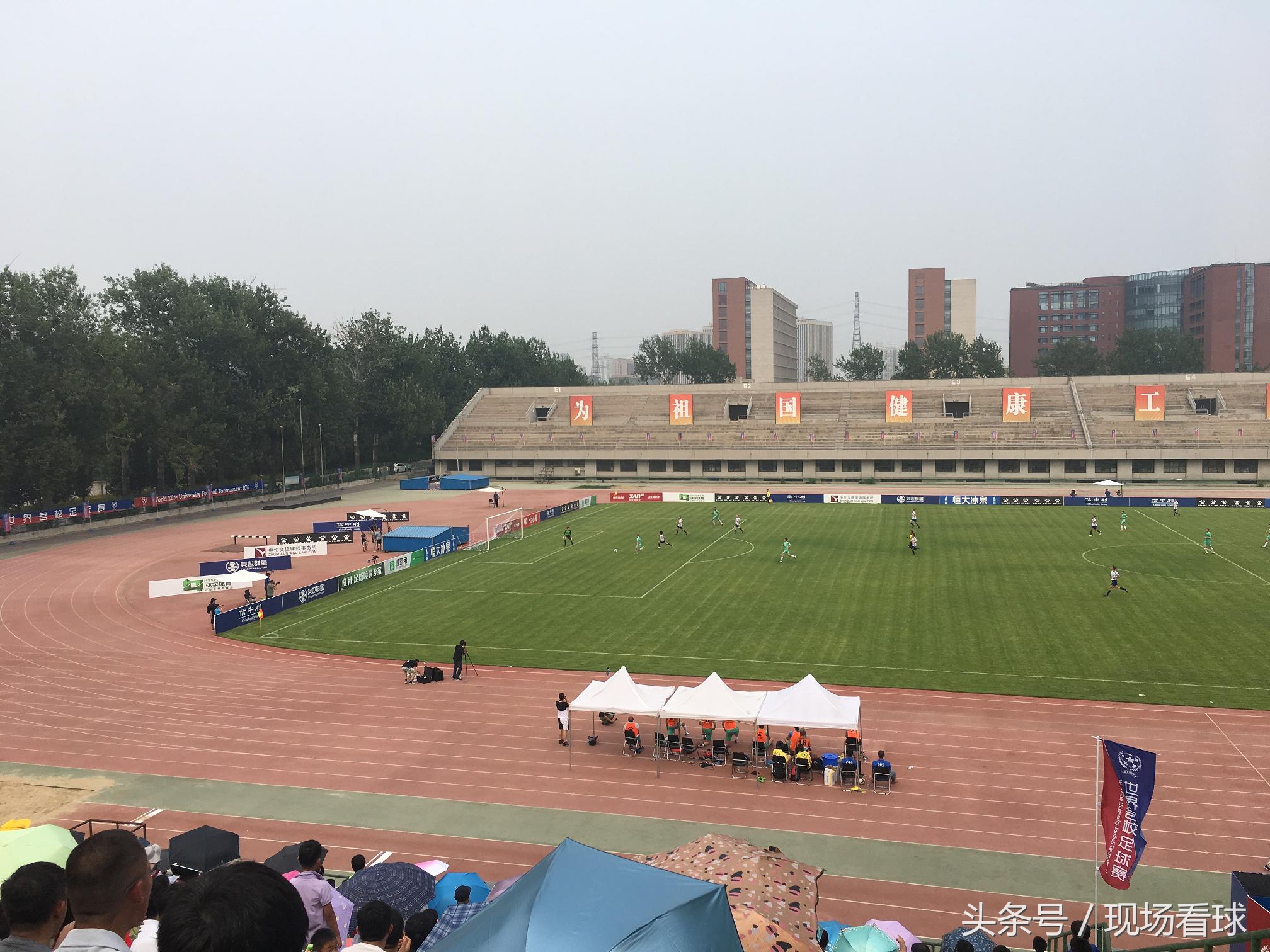 世界名校争霸赛总决赛完整版,世界名校争霸赛第五季