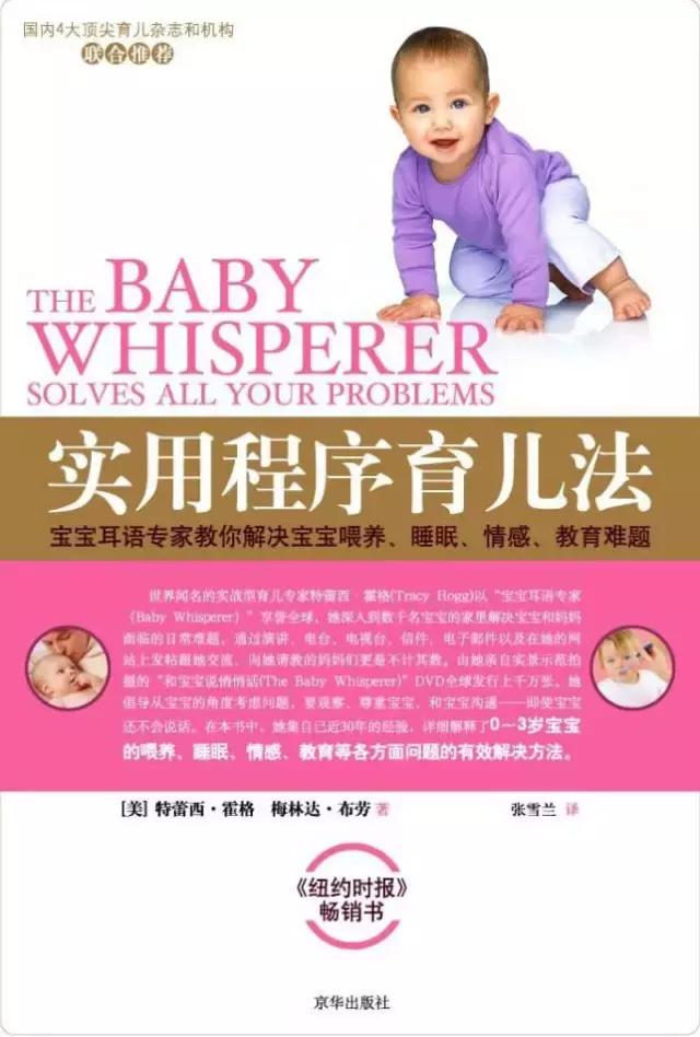 月嫂到底要学会什么,月嫂入门是否都要培训