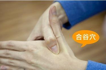 快速缓解牙痛的最好办法,缓解牙痛的物理办法