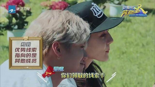 跑男临近收官，鹿晗不忍迪丽热巴离去，眼睛红红，莫非有什么情况？