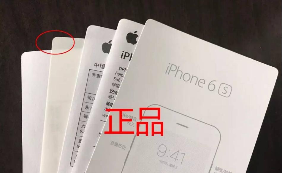 智斗奸商,真假智斗