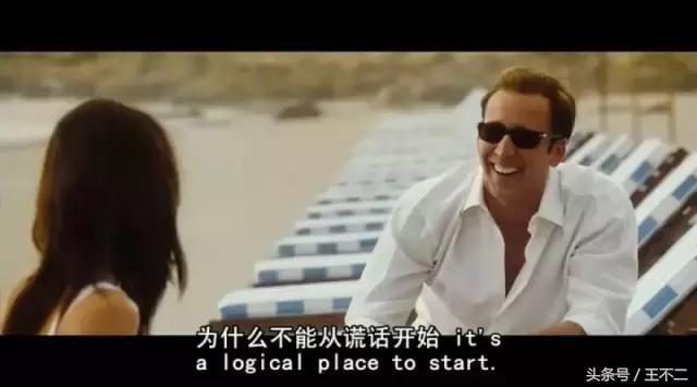 邪恶必然存在，再刷《战争之王》