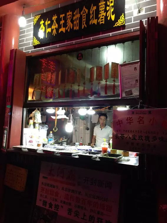 开封鼓楼夜市恢复正常了吗,开封鼓楼夜市哪家最好吃
