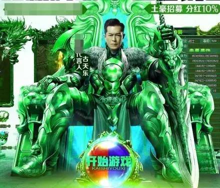 明星为哄你玩网游，竟编出这么多不可饶恕的广告词