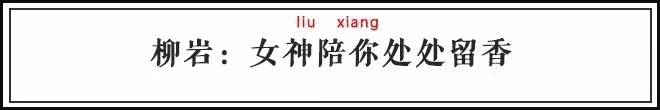 明星为哄你玩网游，竟编出这么多不可饶恕的广告词