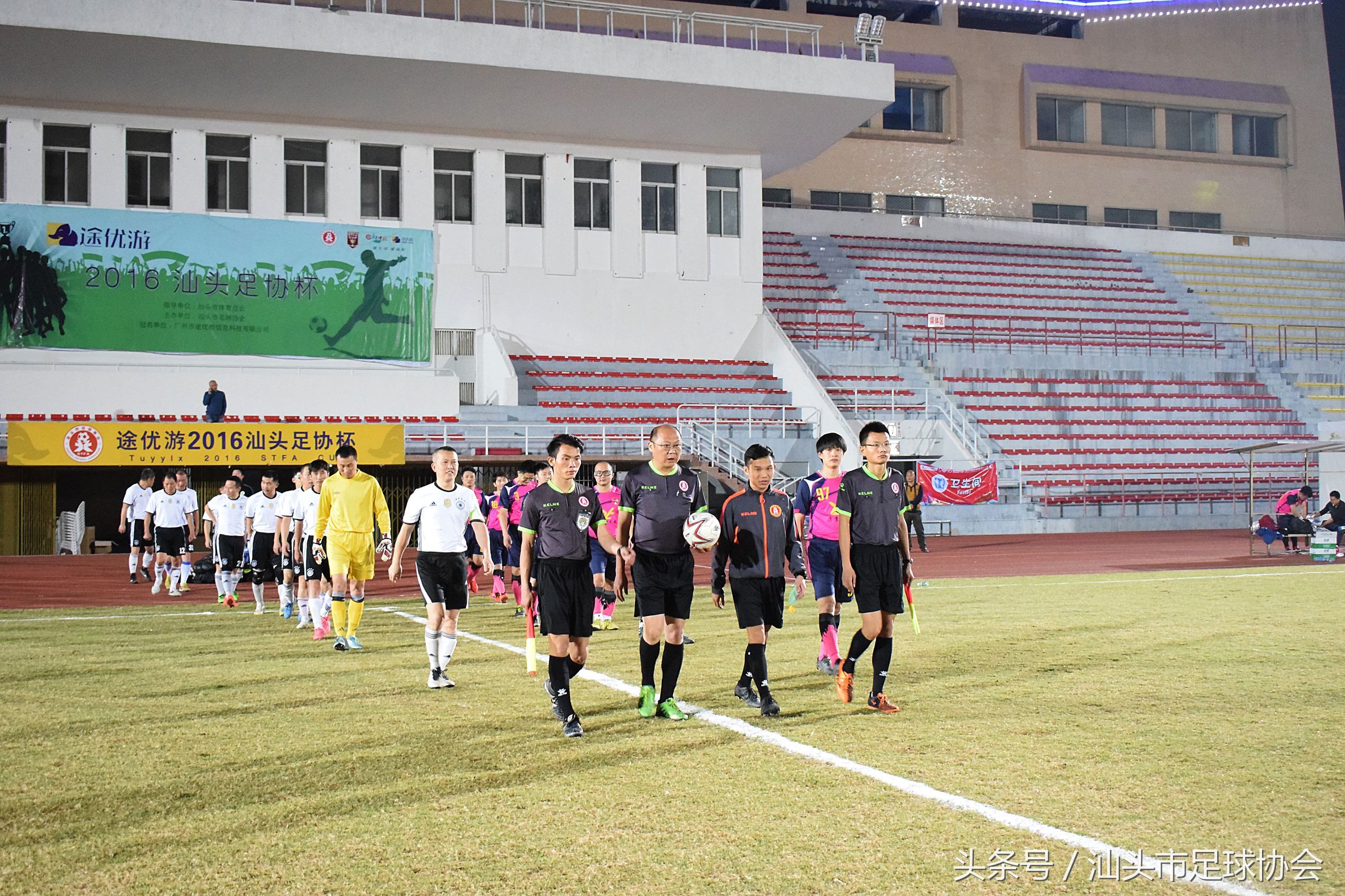 汕头足球裁判,汕头市足球裁判