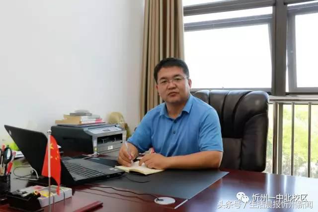 忻州高级中学2022届,忻州高级中学最新消息