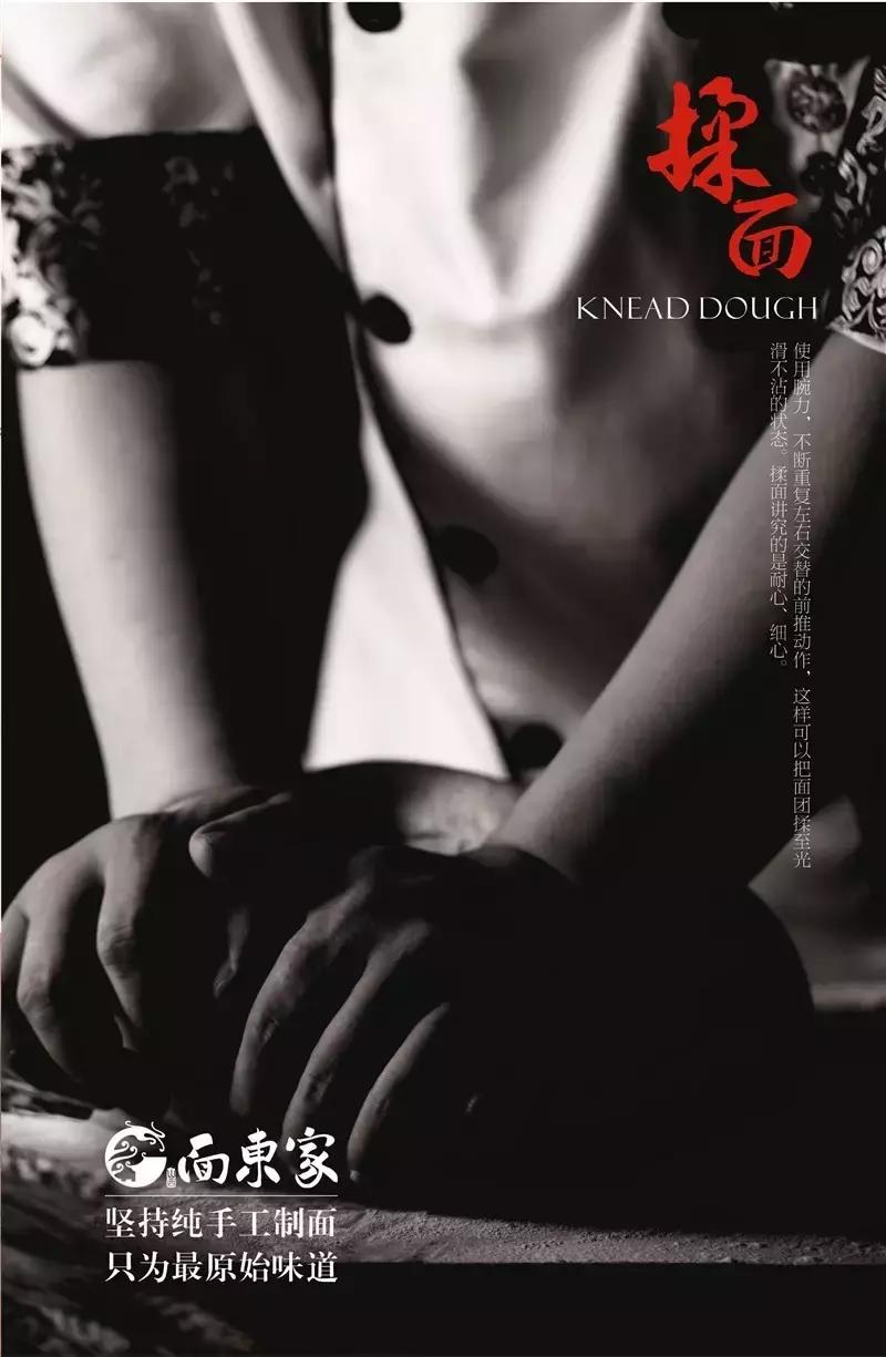 蒙眼用剪刀做面，服了！这么牛X的店居然系佛山的10年老字号！东家好吃才是硬道理！