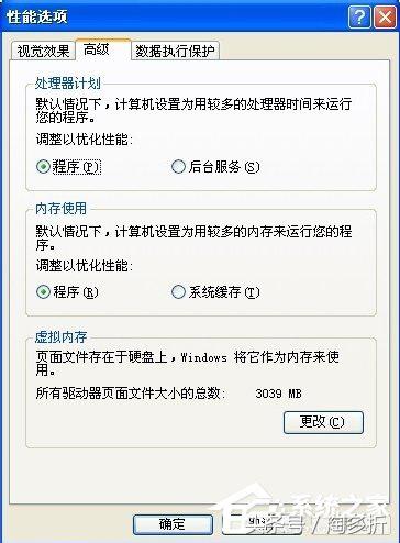 windowsxp提示内存不足怎么办,win7提示内存不能为written怎么办